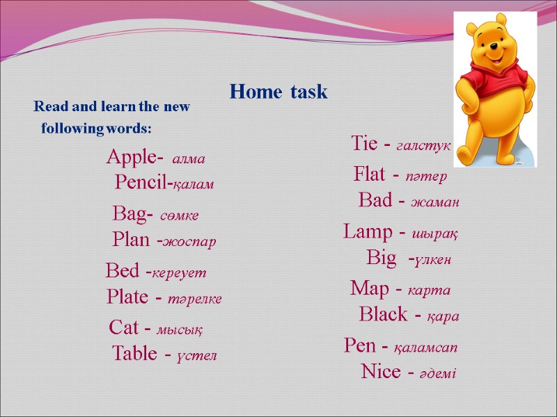 Home task     Read and learn the new   following